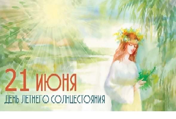 ЕЖЕДНЕВНЫЙ НУМЕРОЛОГИЧЕСКИЙ ПРОГНОЗ