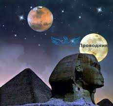 ЕЖЕДНЕВНЫЙ НУМЕРОЛОГИЧЕСКИЙ ПРОГНОЗ