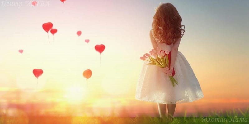 ЕЖЕДНЕВНЫЙ НУМЕРОЛОГИЧЕСКИЙ ПРОГНОЗ