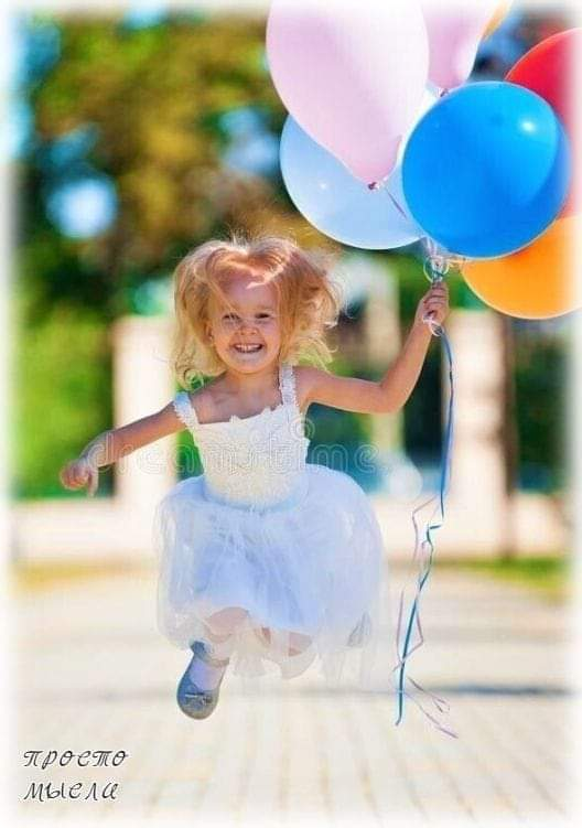 ЕЖЕДНЕВНЫЙ НУМЕРОЛОГИЧЕСКИЙ ПРОГНОЗ