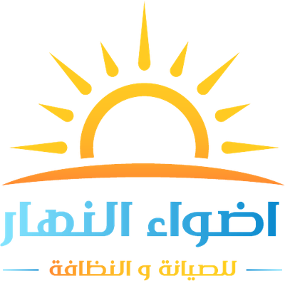 شركة اضواء النهار - Udwa Alnahar Company