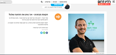 על ההקשר בין תזונה לתקופת המבחנים / רדיו דרום