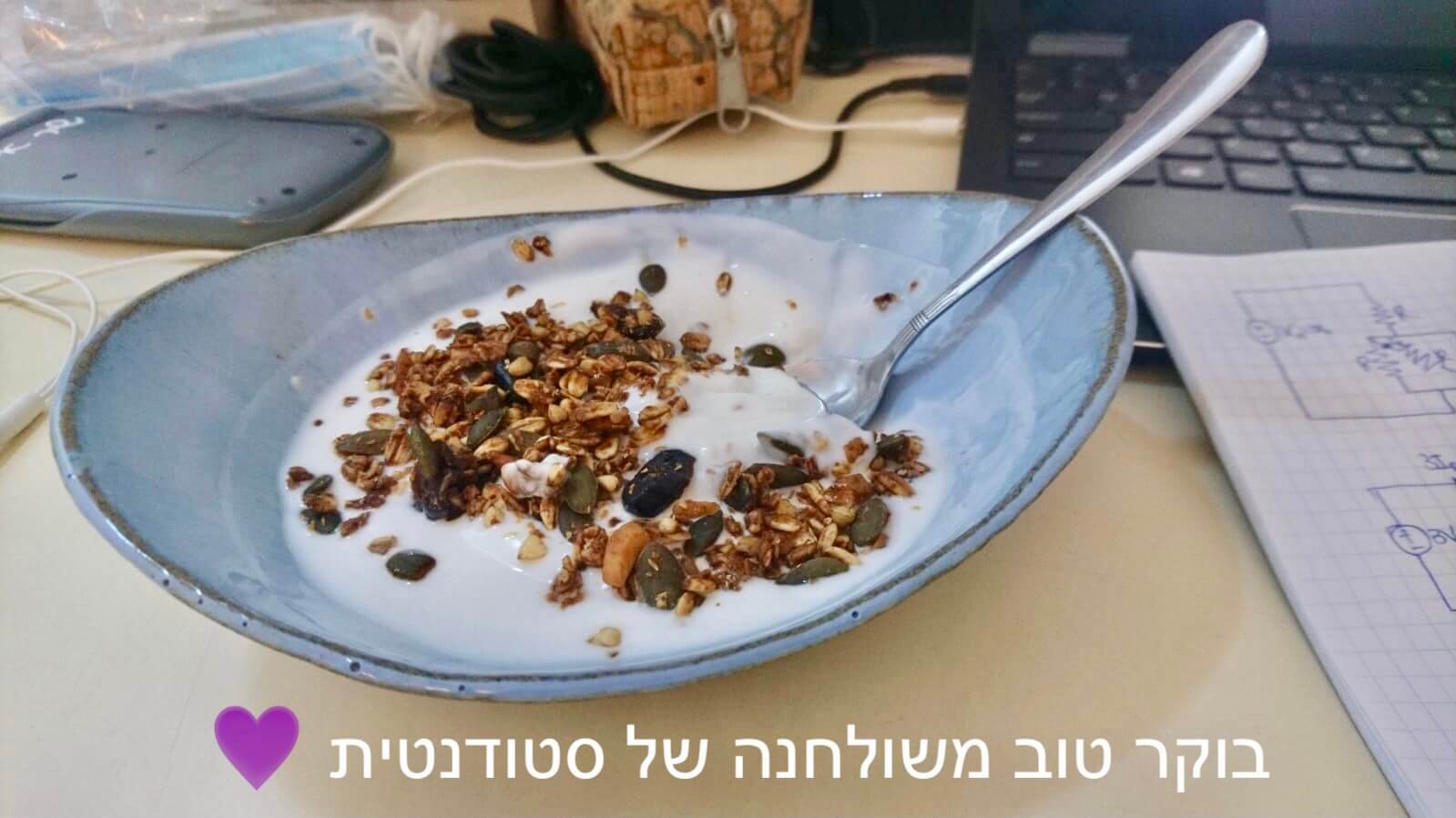 סירה אישית