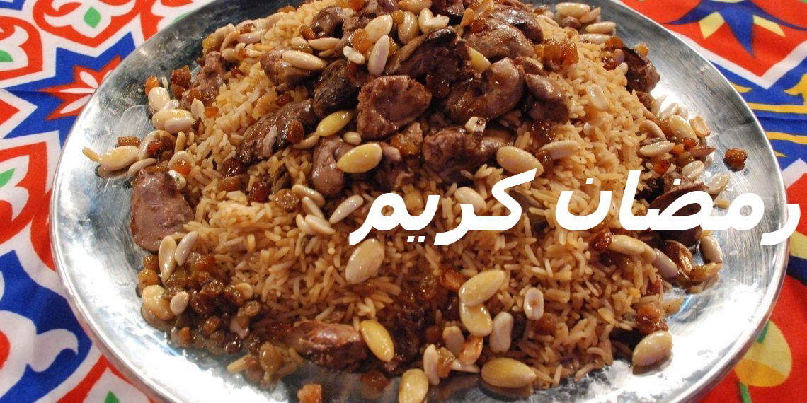 رز بالخلطة خليجى