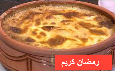 الأرز المعمر المصرى