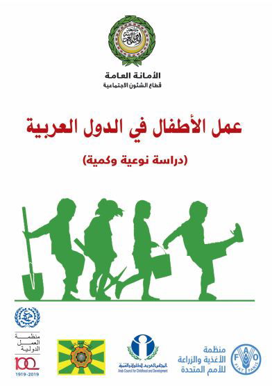 Child labor in Arab countries