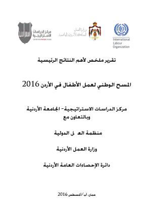 National Child Labor Survey in Jordan 2016