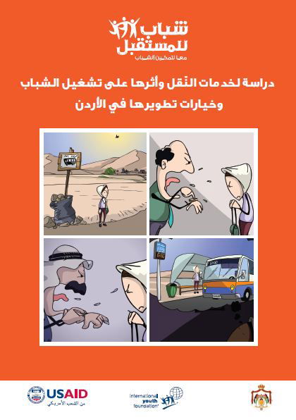 A study of transportation services and their impact on youth employment and options for developing them in Jordan