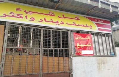 “بيت العمال”: “كورونا” تكشف النقاب عن هشاشة سوق العمل