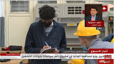 توفير فرص العمل ومحاربة البطالة أولوية هذا العام