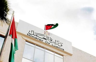 مسؤول أسبق بالعمل: قرار التعطيل يشمل حكما القطاع الخاص