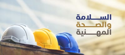 The Workers’ House calls for stricter occupational safety and health conditions