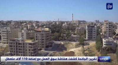 Report: Corona revealed the fragility of the labor market with the addition of 110,000 unemployed people