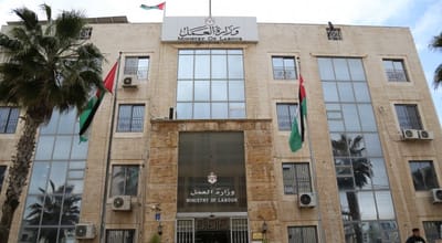 بيت العمال: إلغاء وزارة العمل قرار غير مدروس - فيديو