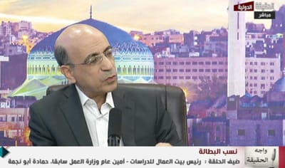 لجنة العمل النيابية : لا يوجد حلول نهائيا أمام وزارة العمل للحد من البطالة - فيديو