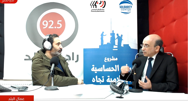 التنظيم النقابي و المفاوضة الجماعية