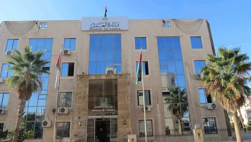 Labor Ministry receives thousands of wage-related complaints for 2021