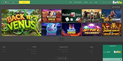 betfa Frequently Asked Questions by Site Users