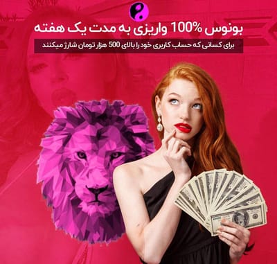 Do we predict on the tatalbet site?