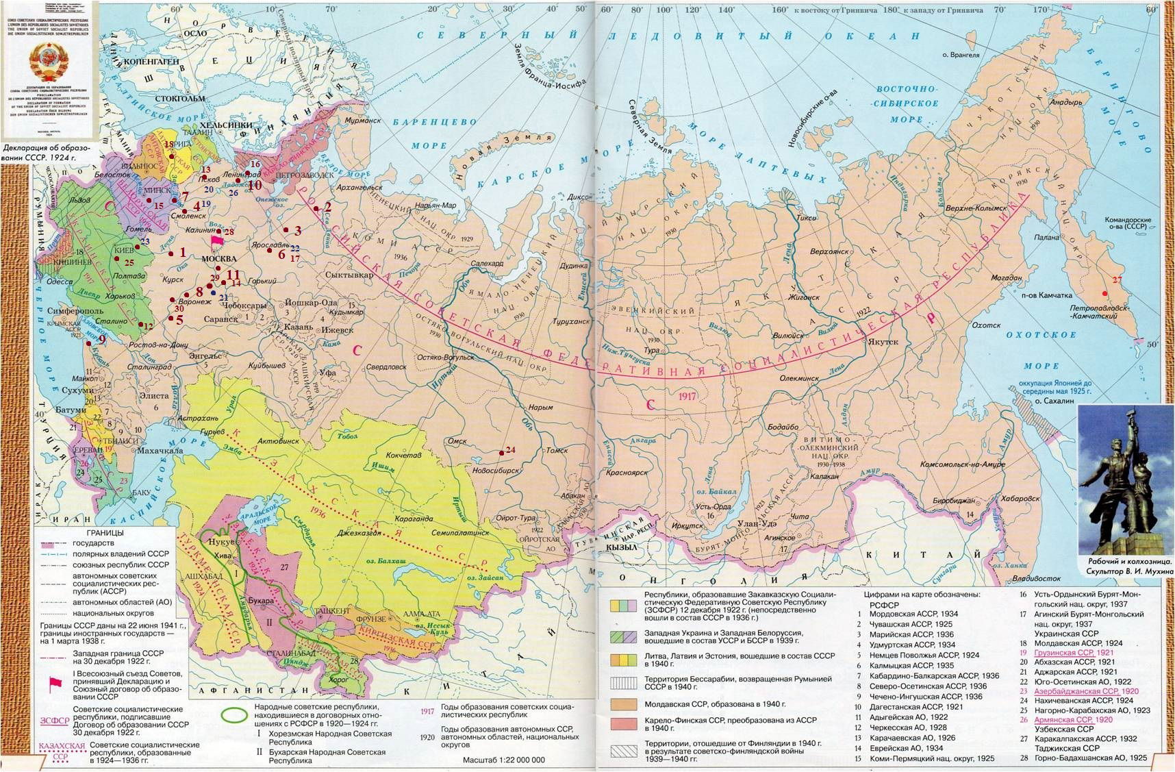 География проекта