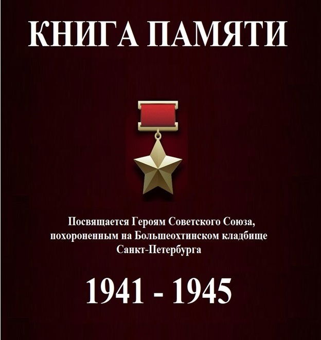 Результаты реализации проекта