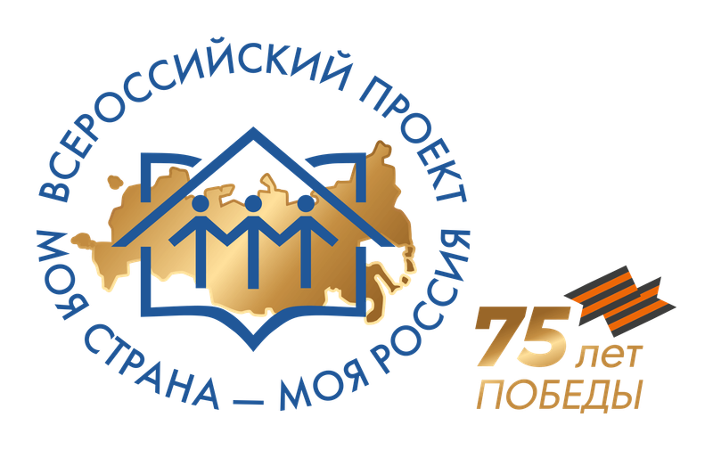 Моя страна - моя Россия