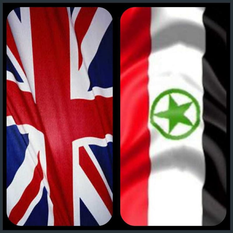 بيان شكر و أمتنان