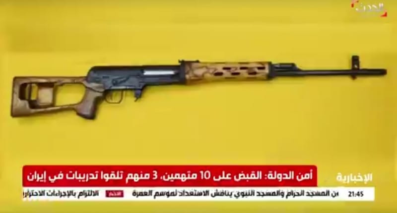 تم القبض على خلية إرهابية