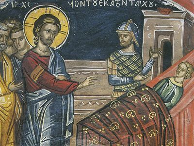 4th Sunday of Matthew