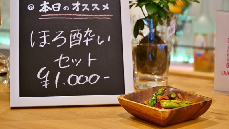 【数量限定】『ほろ酔いセット🥃✨』の販売開始！！