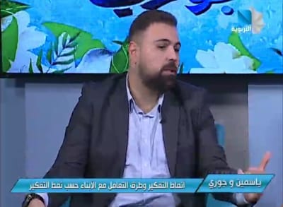 التروبية السورية