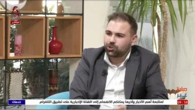 قناة الإخبارية السورية