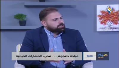 قناة سما الفضائية