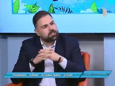 قناة التربوية السورية