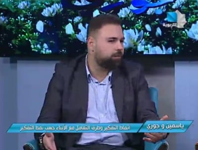 قناة التربوية السورية