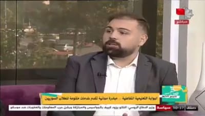قناة الفضائية السورية