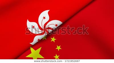 China Government Structure