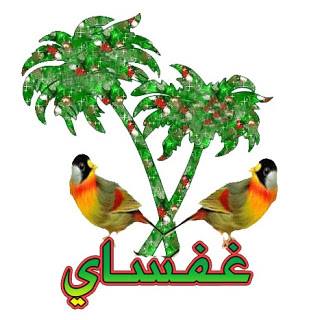 ghafsai