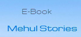 Mehul Stories | The E-Book
