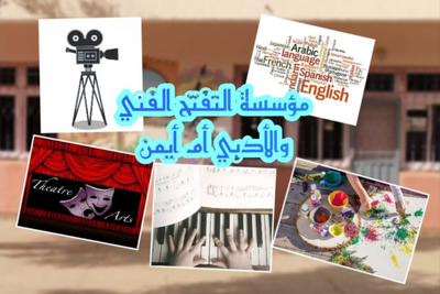 معلومات عن المؤسسة image