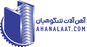 قیمت ورق st52