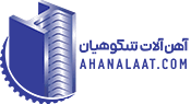 ahanalaat