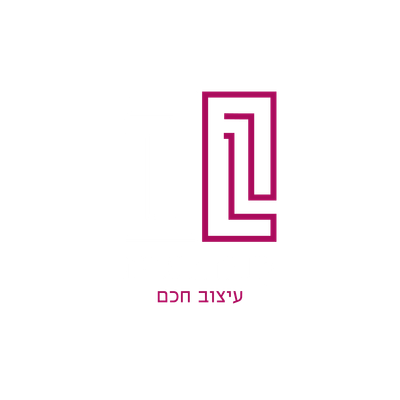 קוביה הונגרית עיצוב חכם