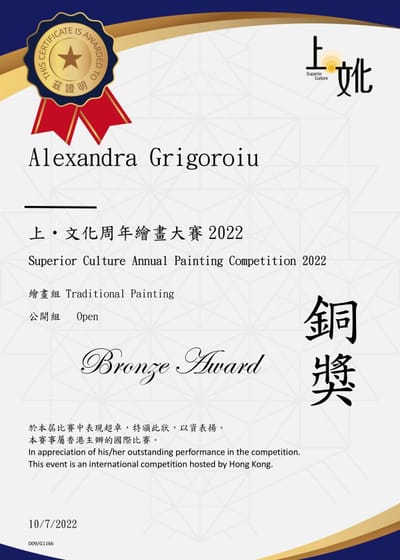 Bronze Award, Hong-Kong, CHINA