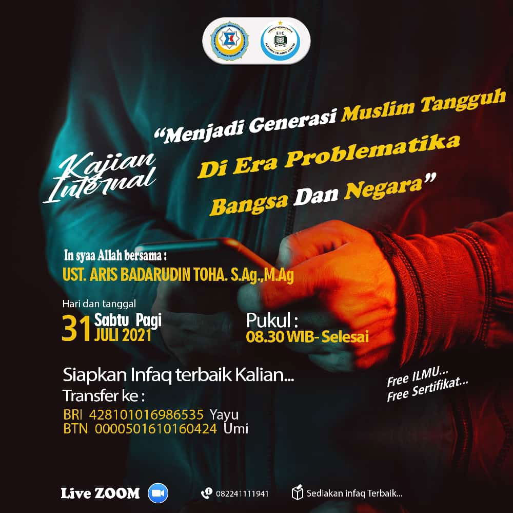 UKM EIC (EL RAHMA ISLAMIC CENTER) SELENGGARAKAN KAJIAN ISLAM #1