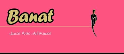 banat.design