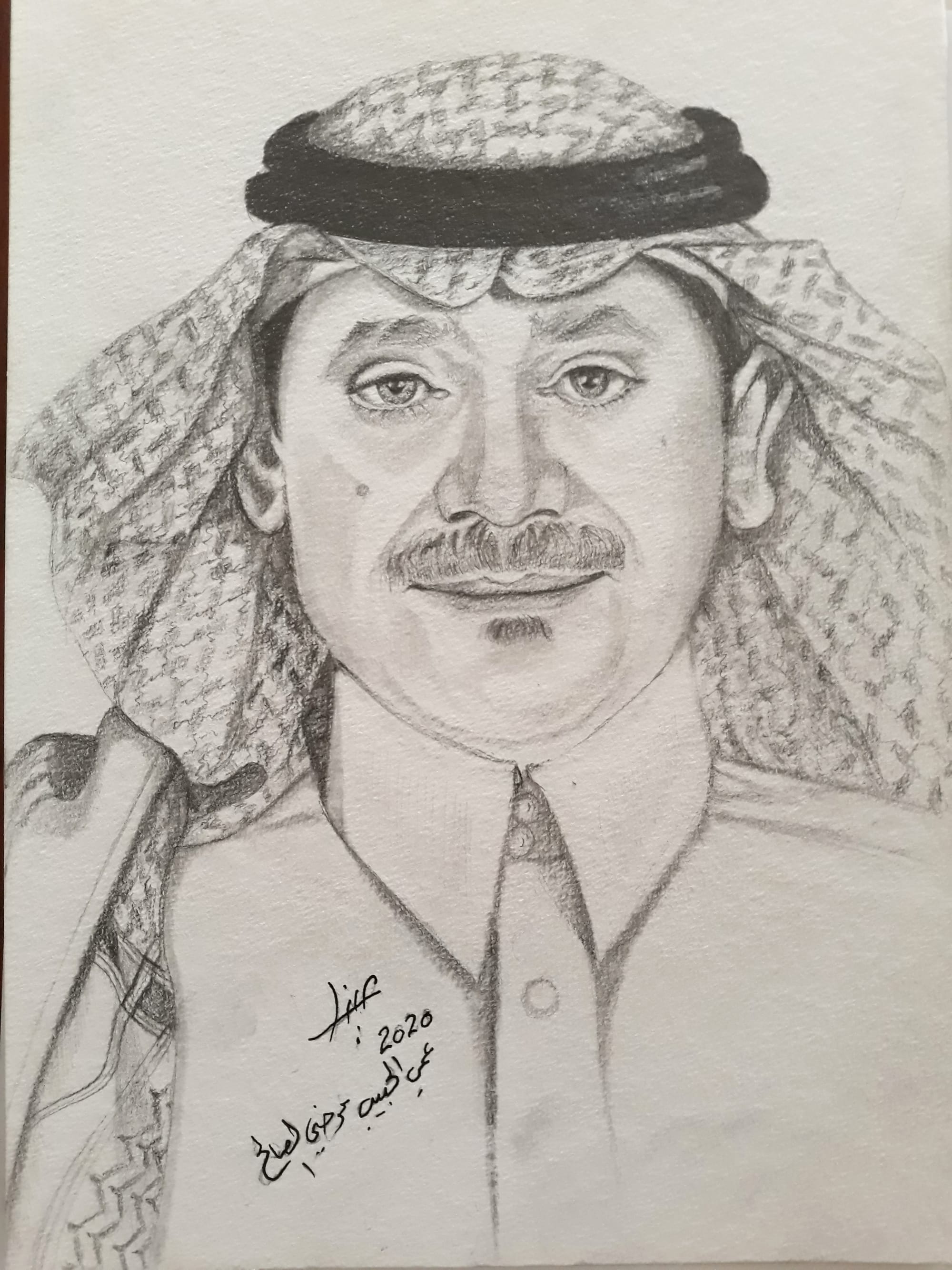 عمي (مرضي)  / My Uncle