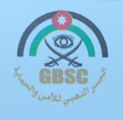 شركة الجسر الذهبي للأمن والحماية GBSC