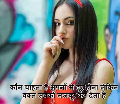 Top love status,Shok Sare Chod Diye Uske_new
