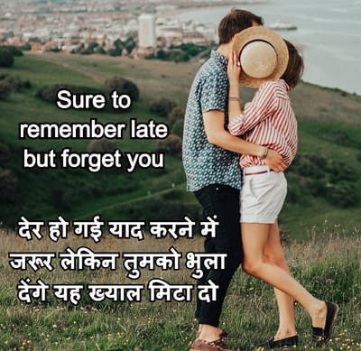 sorry shayari in hindi for friends, msorry shayari in english